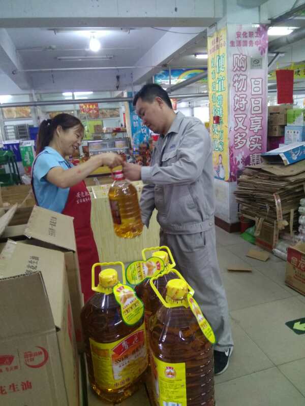 發(fā)放中秋節慰問(wèn)品
