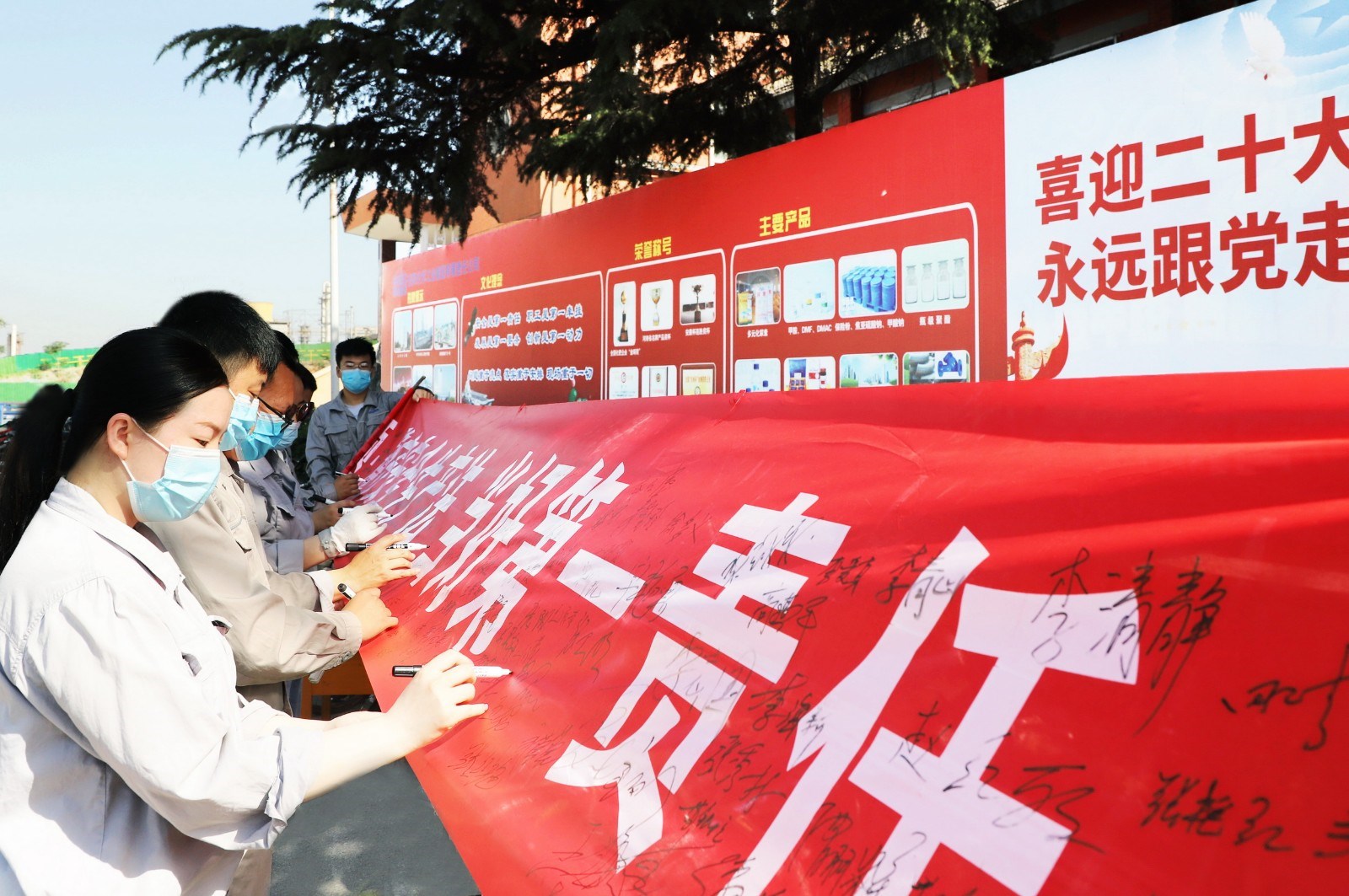 安陽(yáng)園區開(kāi)展“安全生產(chǎn)月”主題簽名活動(dòng)_調整大小