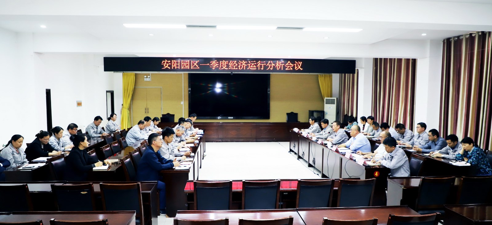 經(jīng)濟分析會(huì )_調整大小